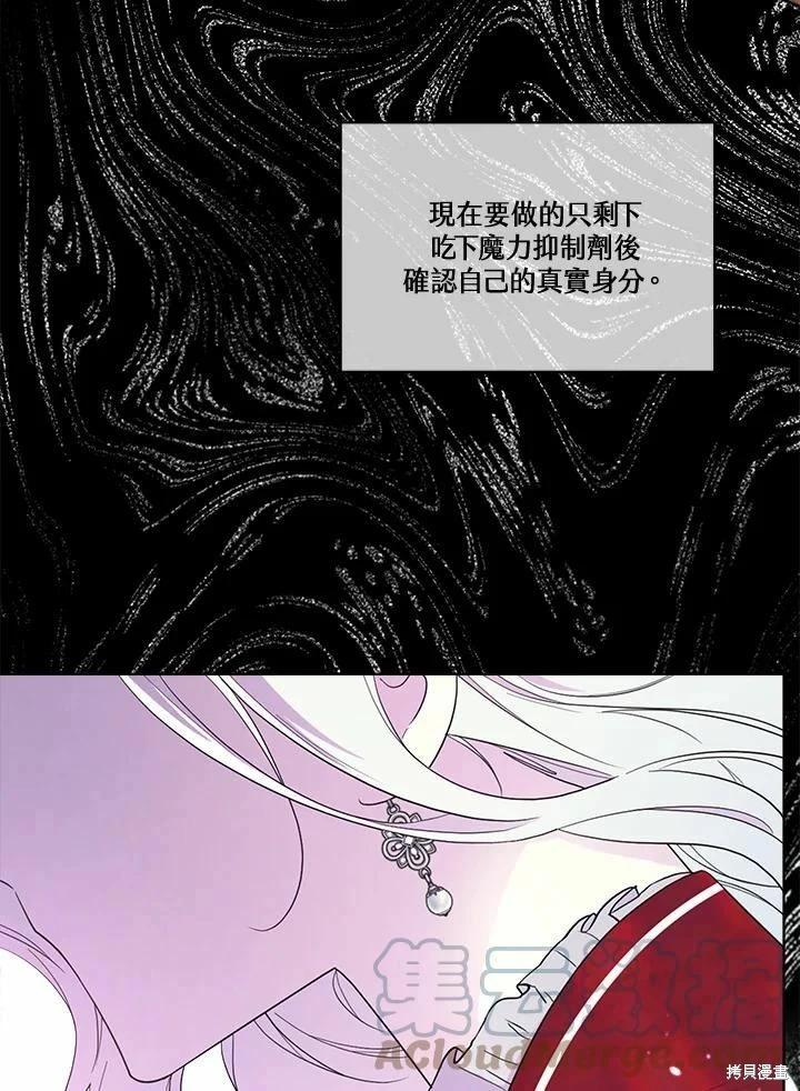 第 97 页
