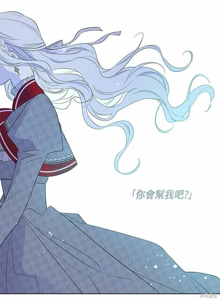 第 99 页