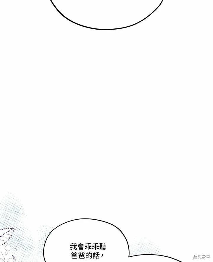 第 104 页