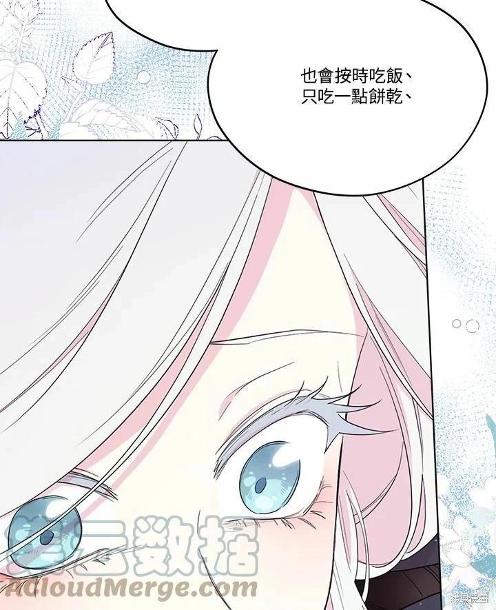 第 105 页