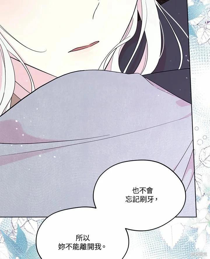 第 106 页