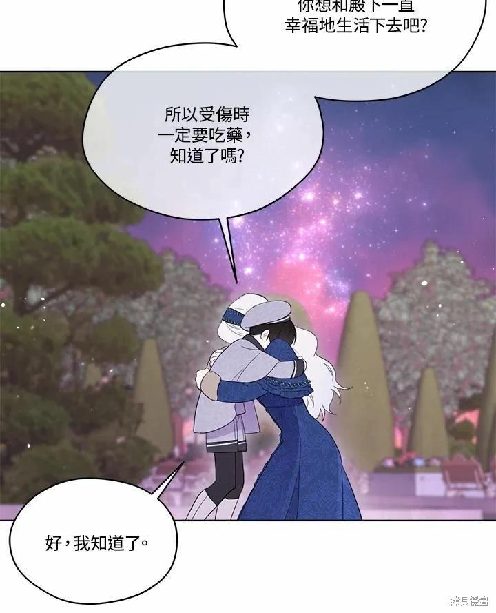 第 108 页