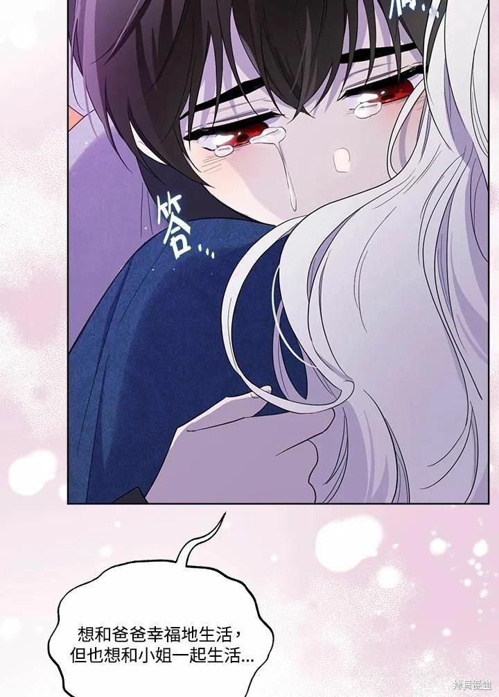 第 110 页