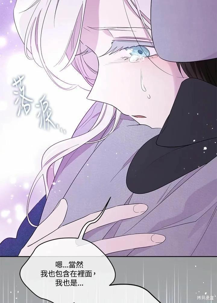 第 112 页