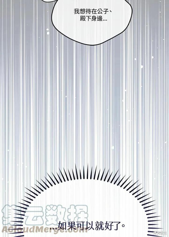 第 113 页