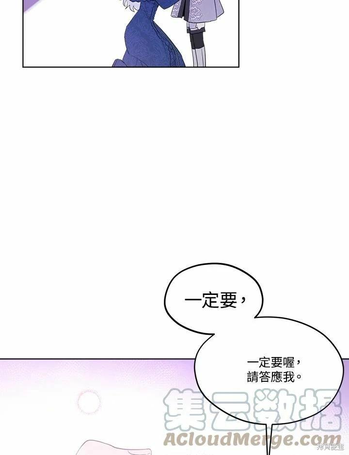 第 117 页