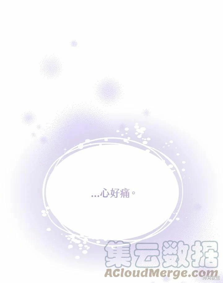 第 121 页
