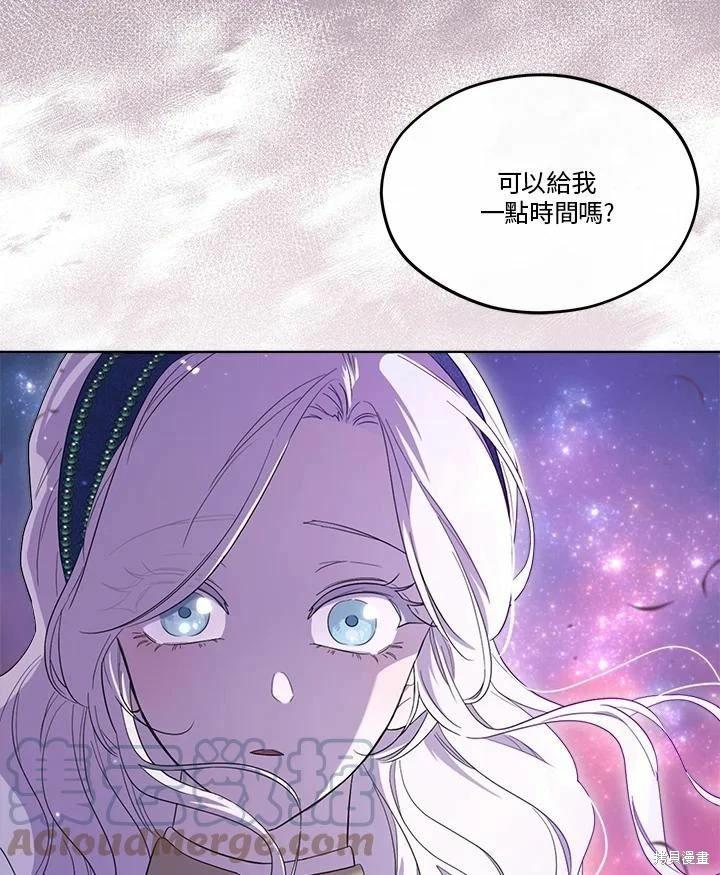 第 133 页