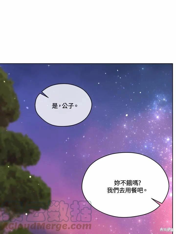 第 61 页