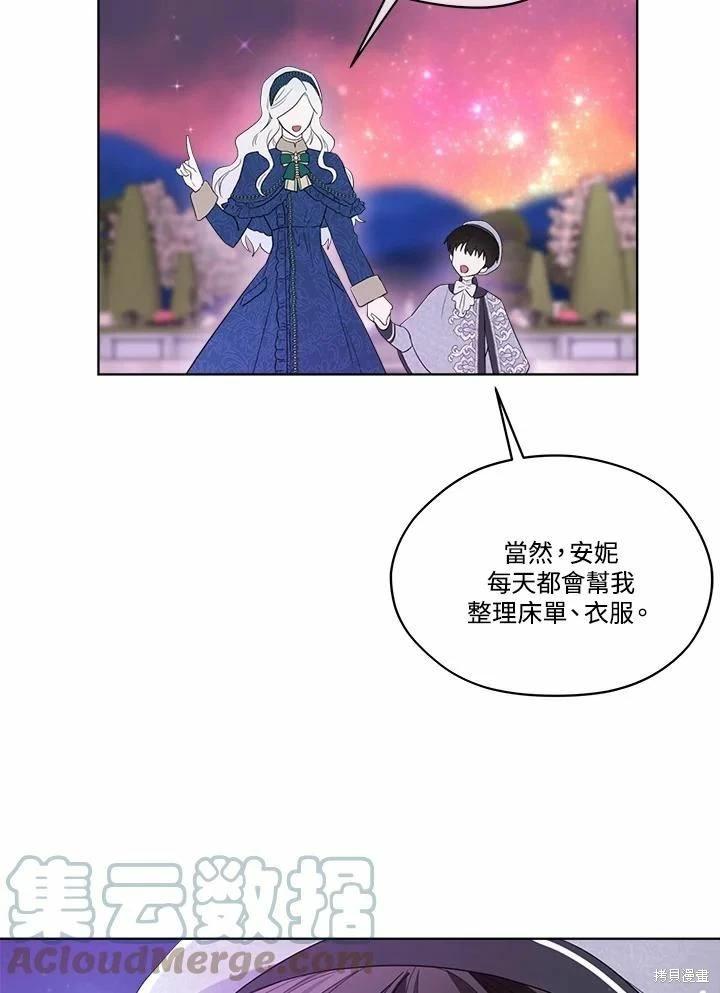 第 69 页
