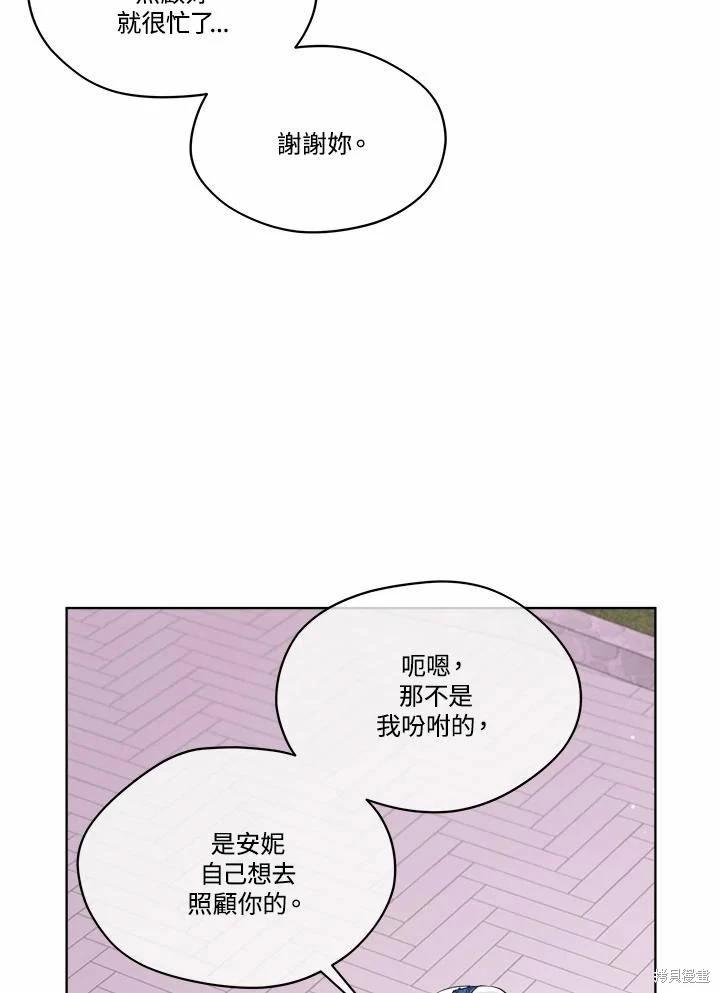 第 71 页