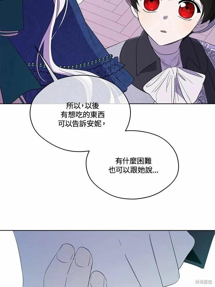 第 75 页