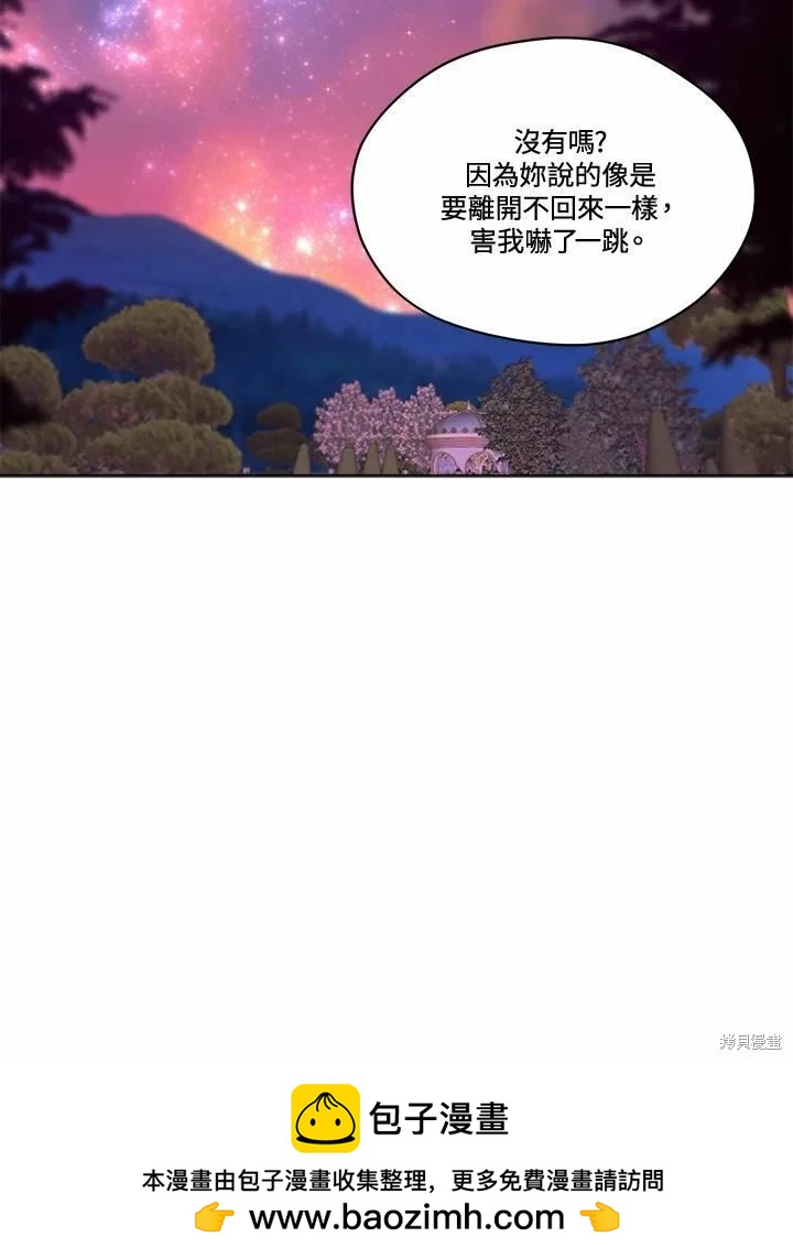 第 79 页
