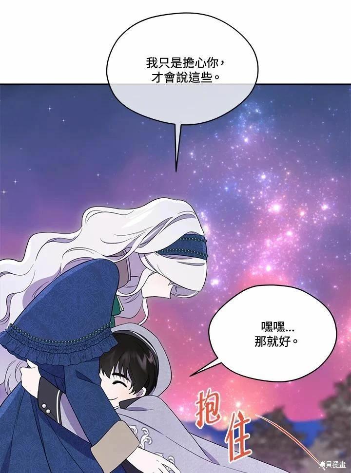 第 80 页