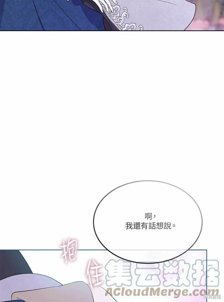 第 81 页