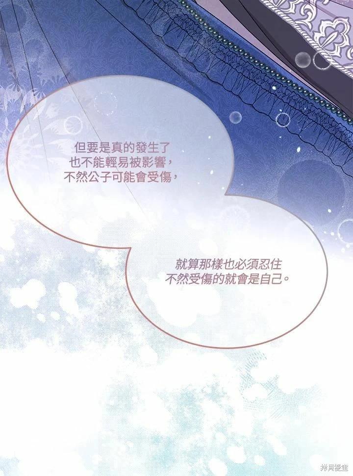 第 84 页