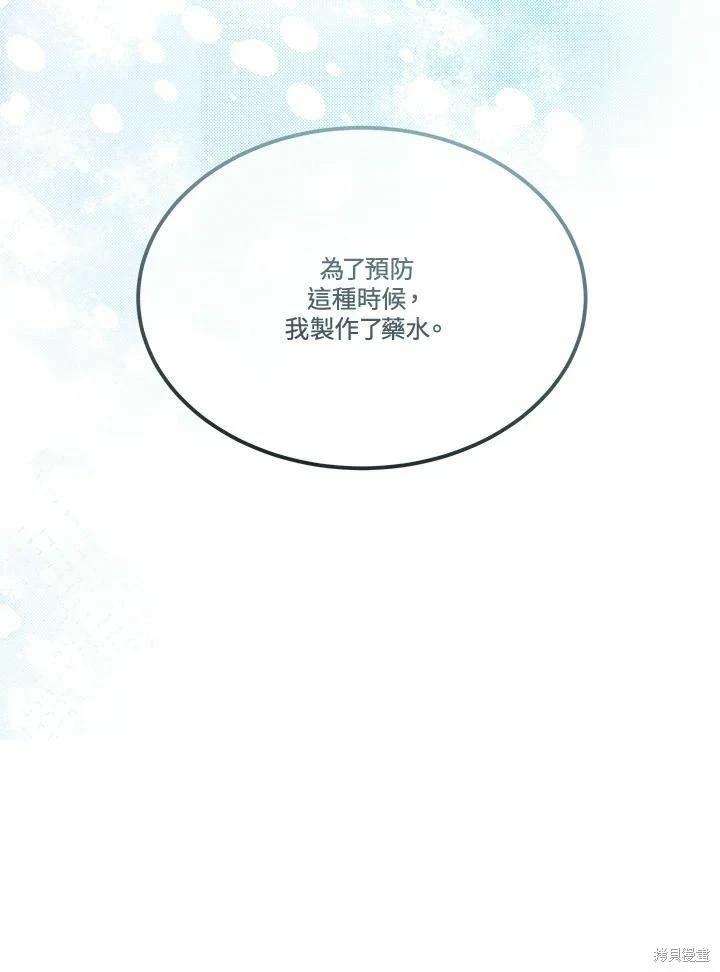 第 85 页