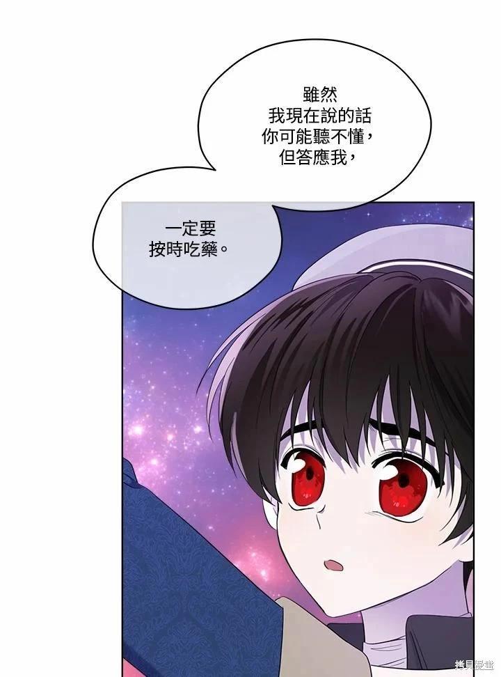 第 86 页