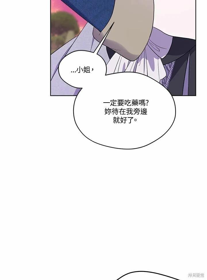 第 87 页