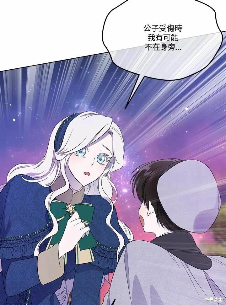 第 88 页