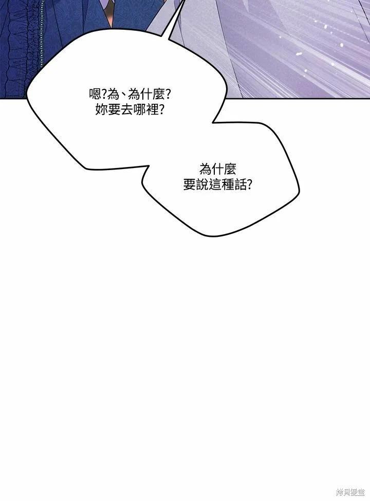 第 89 页