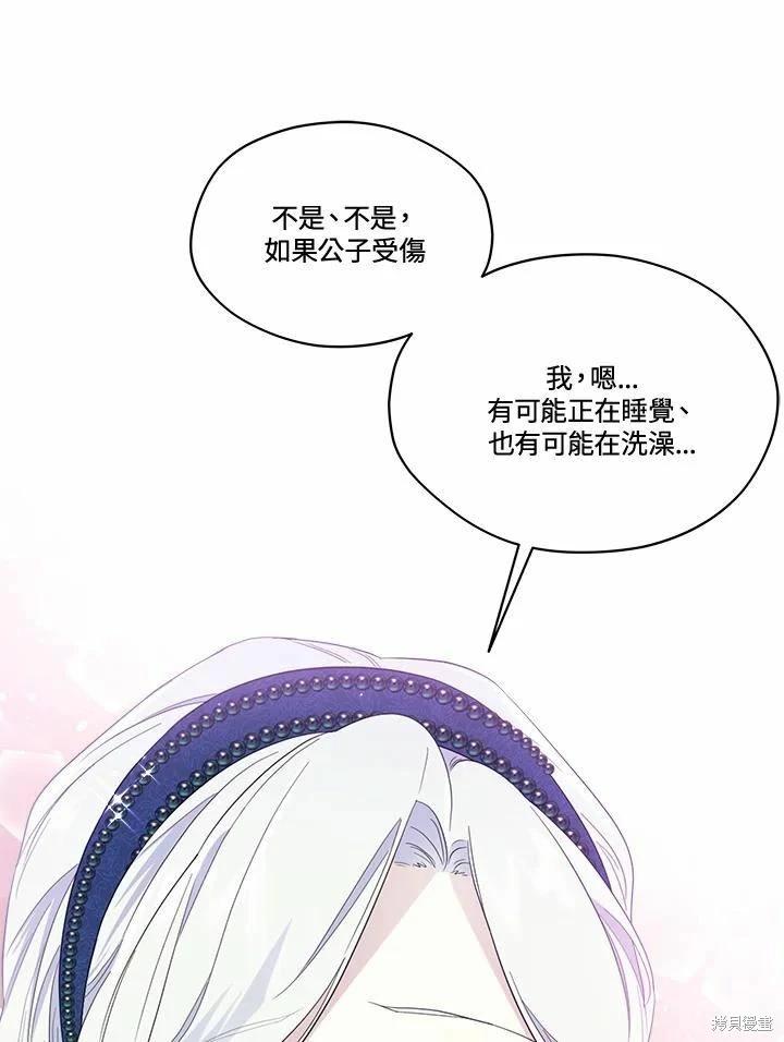 第 90 页
