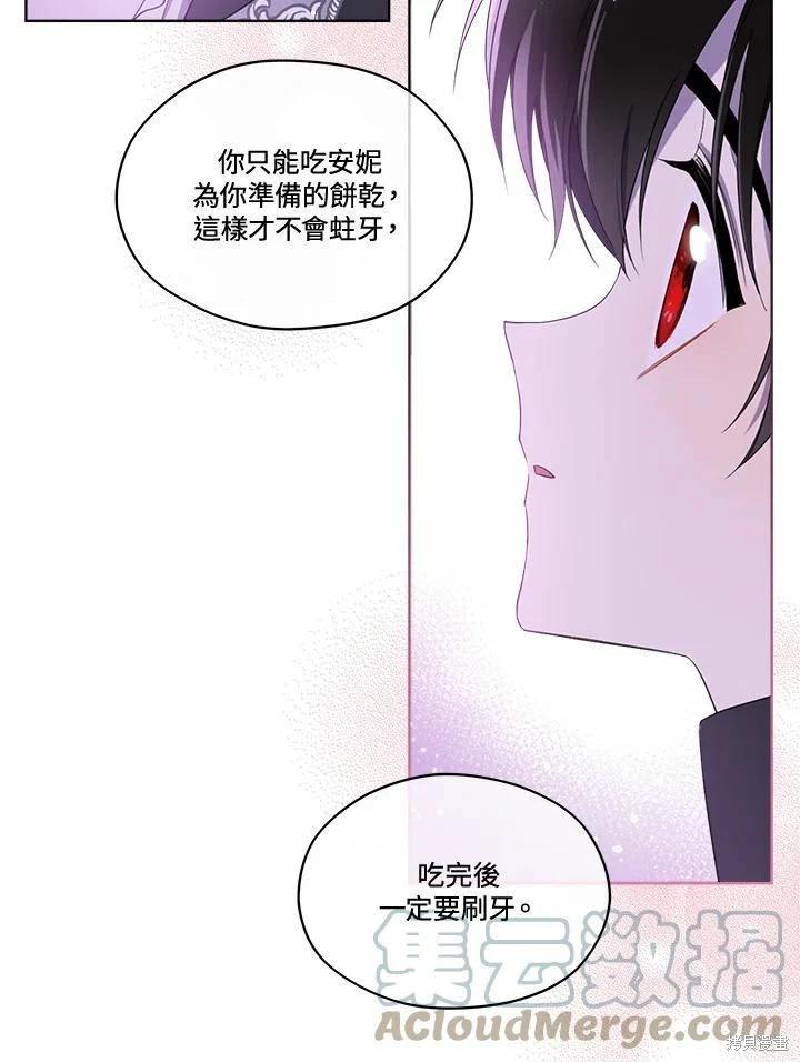 第 93 页