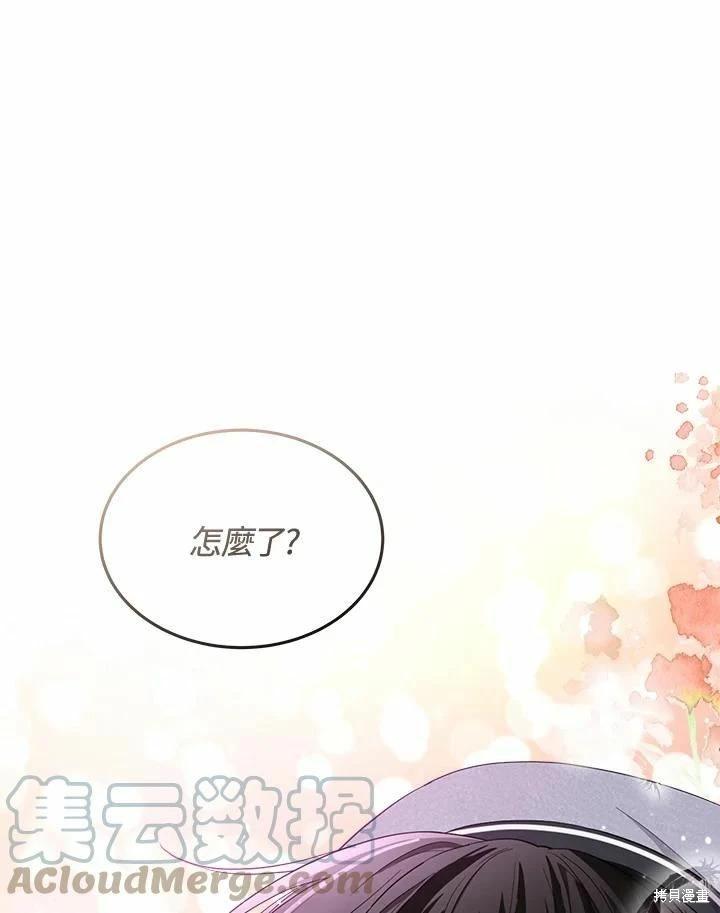 第 97 页