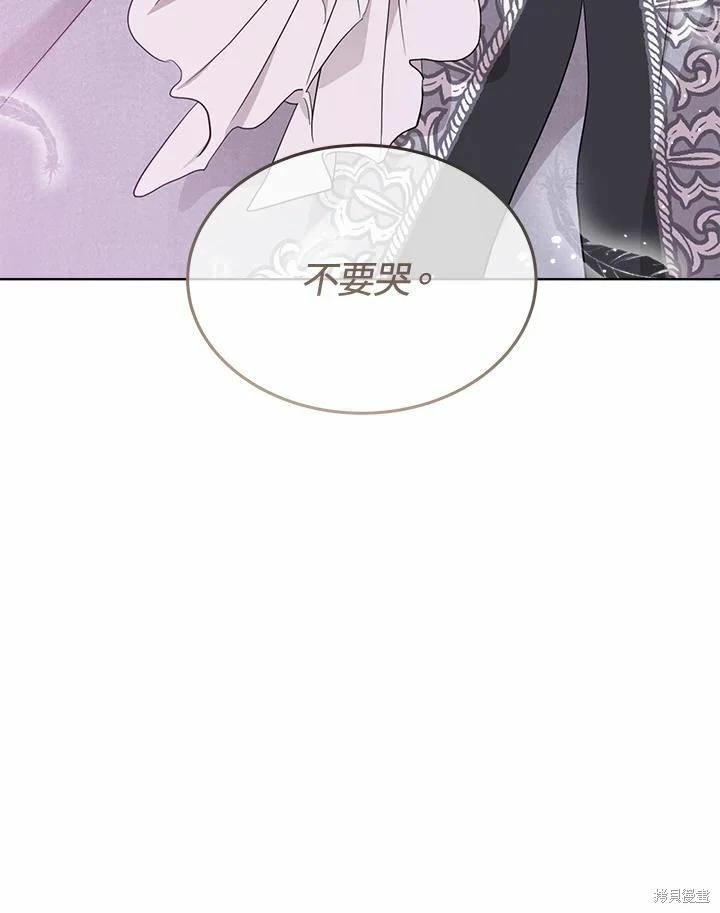 第 99 页