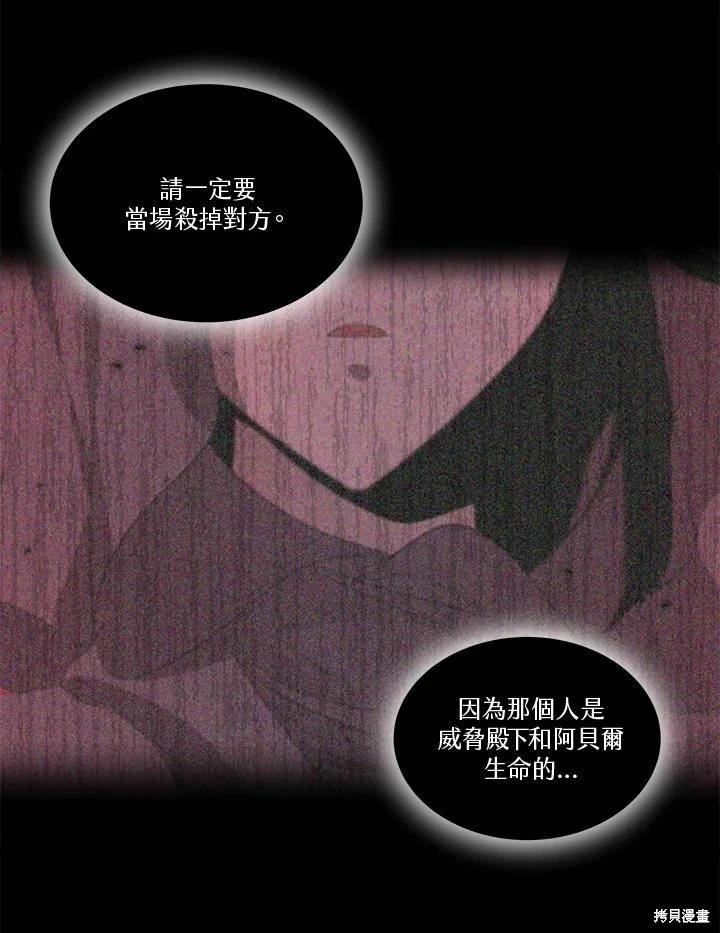 第 102 页