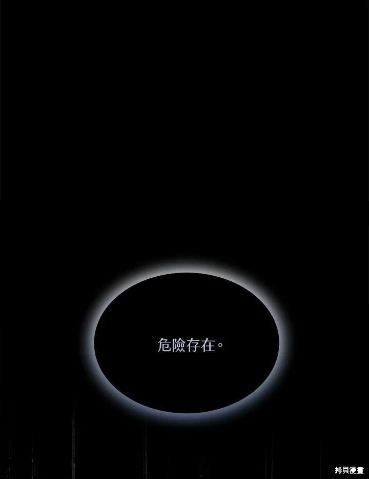 第 103 页
