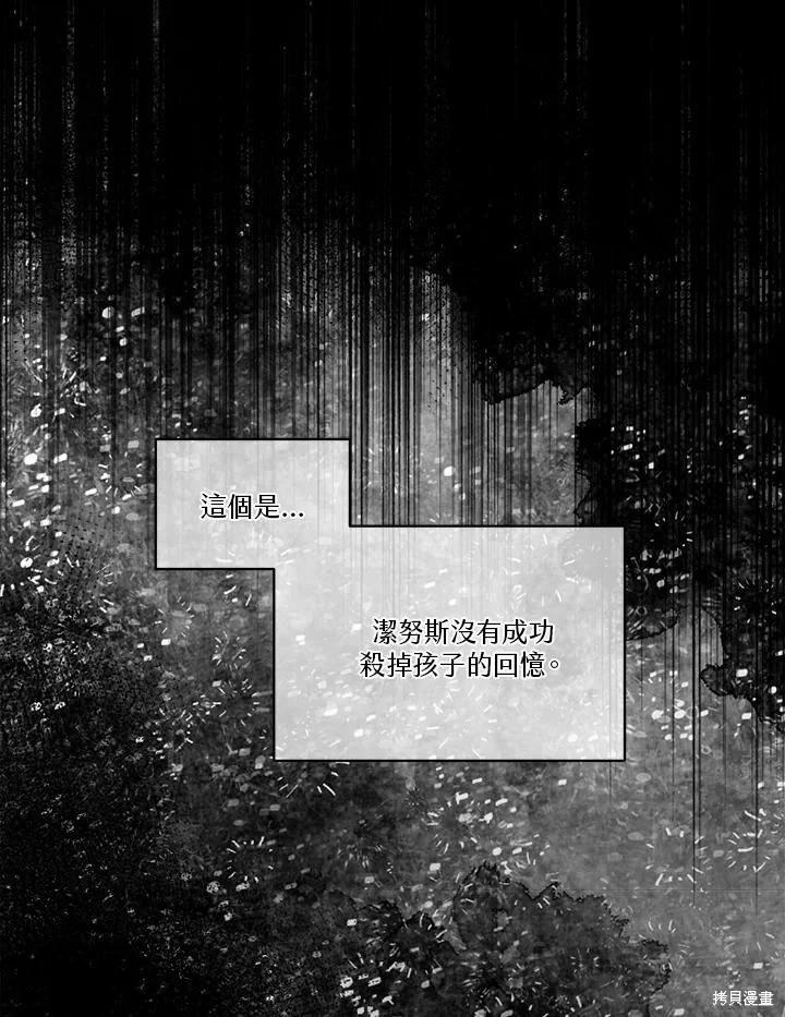 第 104 页