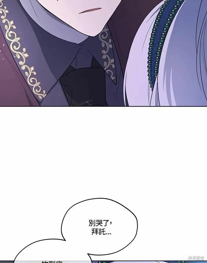 第 116 页