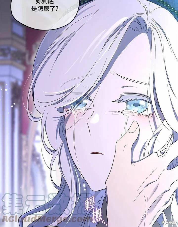 第 117 页