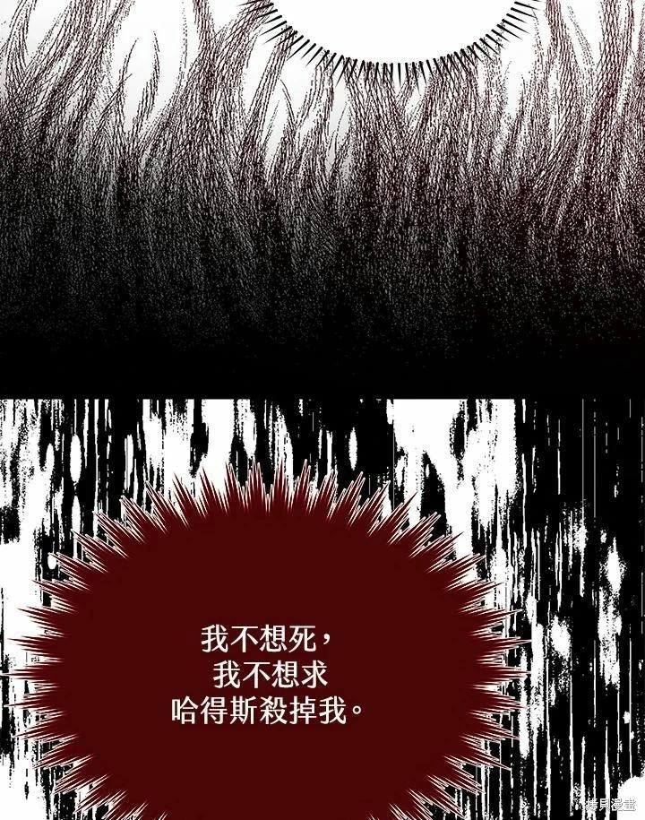 第 119 页
