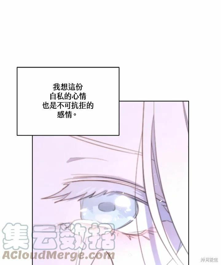 第 121 页