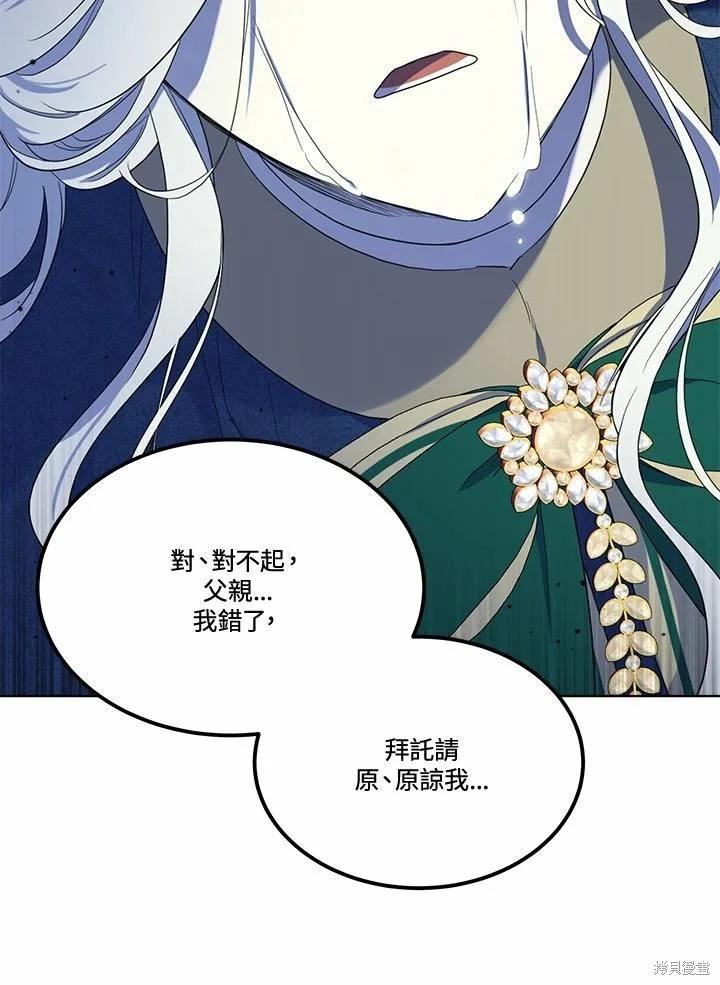 第 130 页