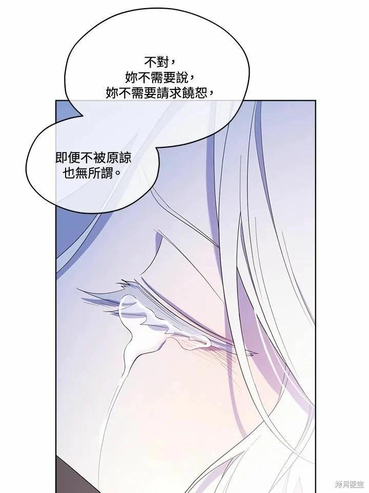 第 138 页