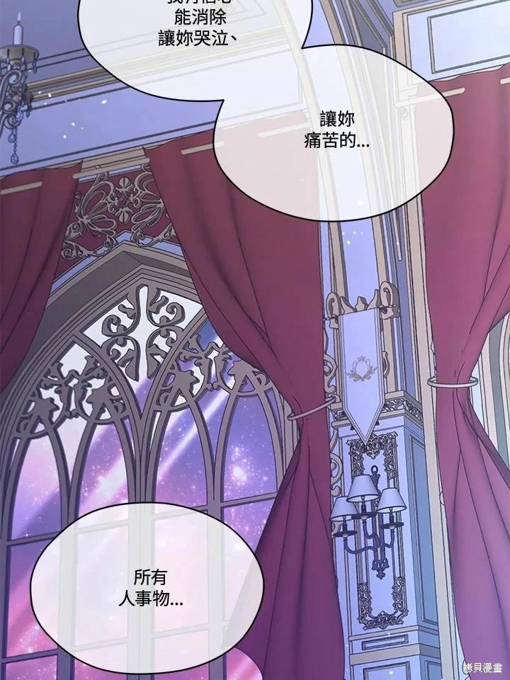 第 140 页