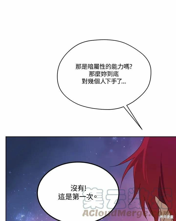 第 57 页