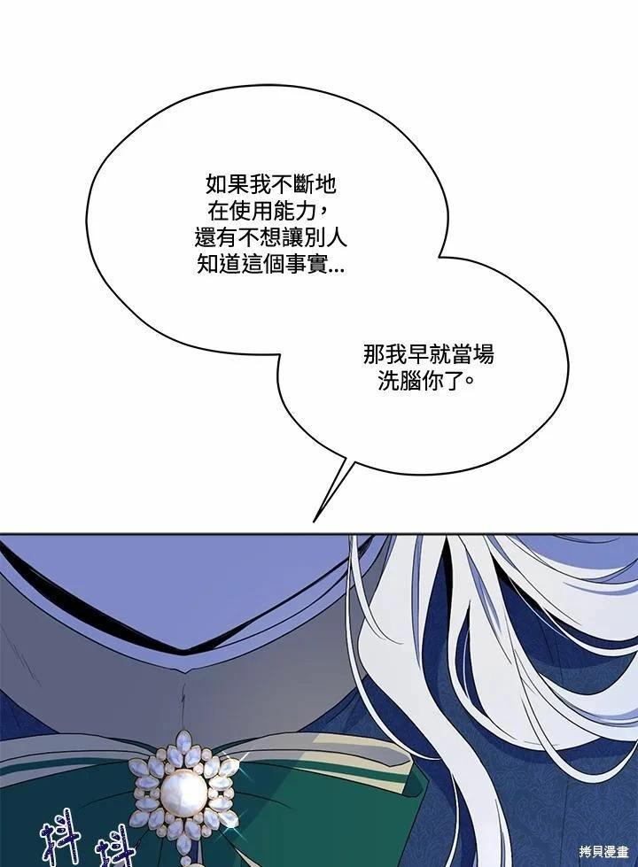 第 60 页