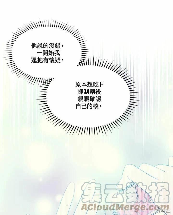 第 65 页