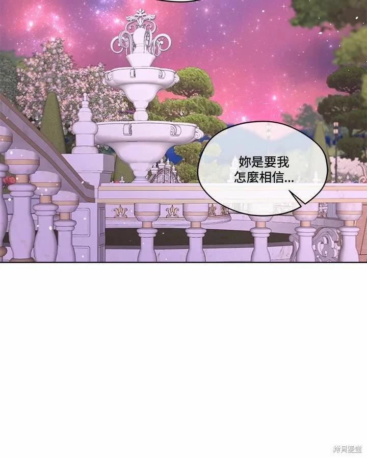 第 71 页