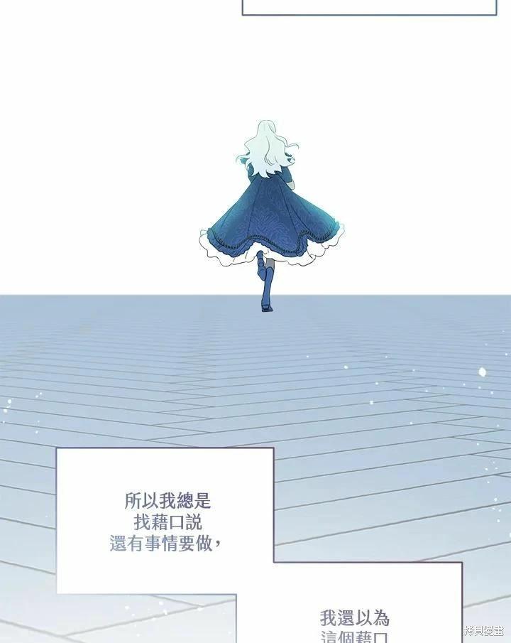 第 76 页