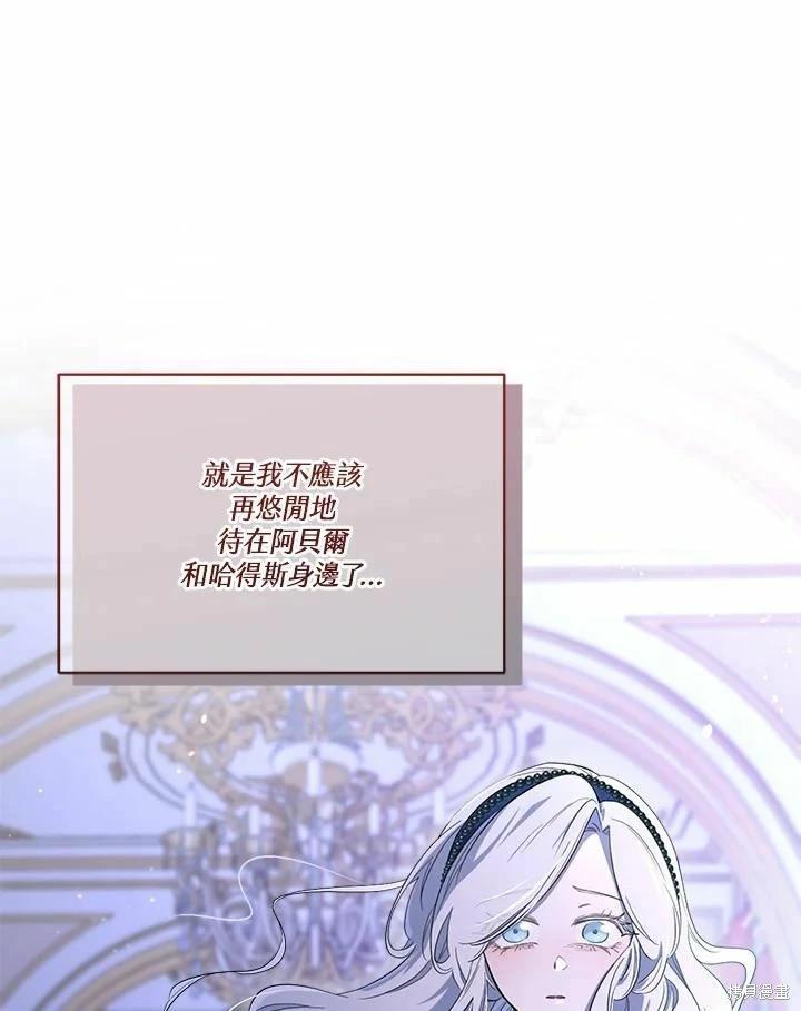 第 79 页
