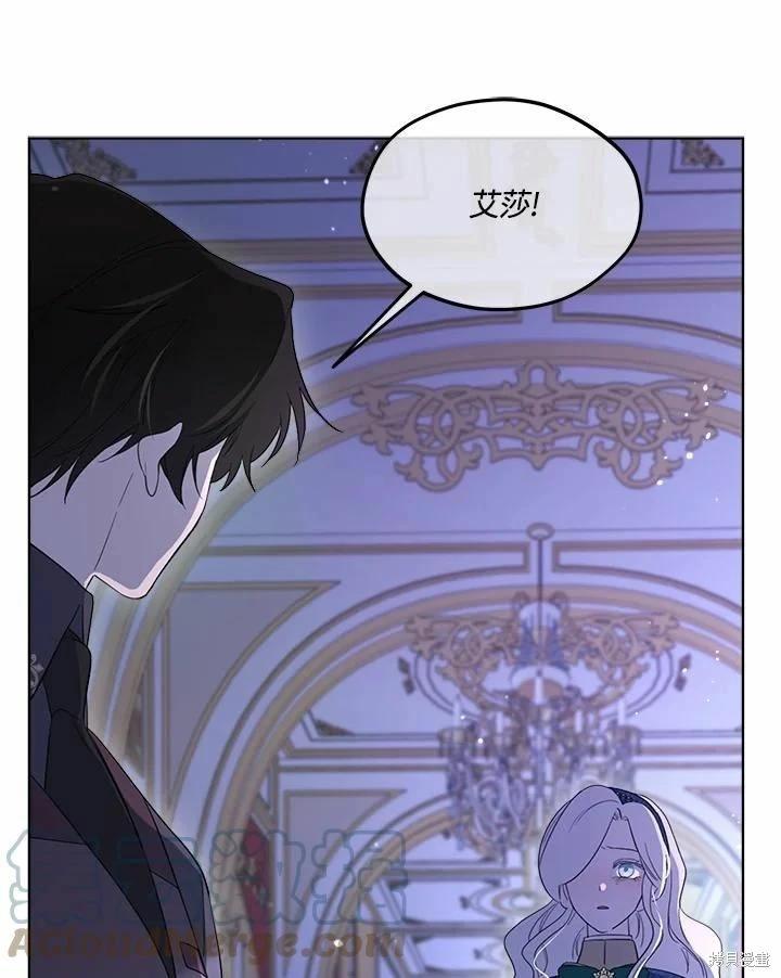 第 85 页