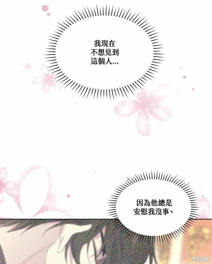 第 90 页