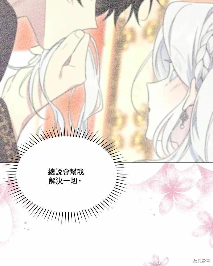 第 91 页
