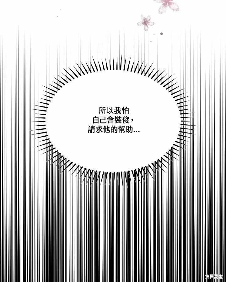 第 92 页