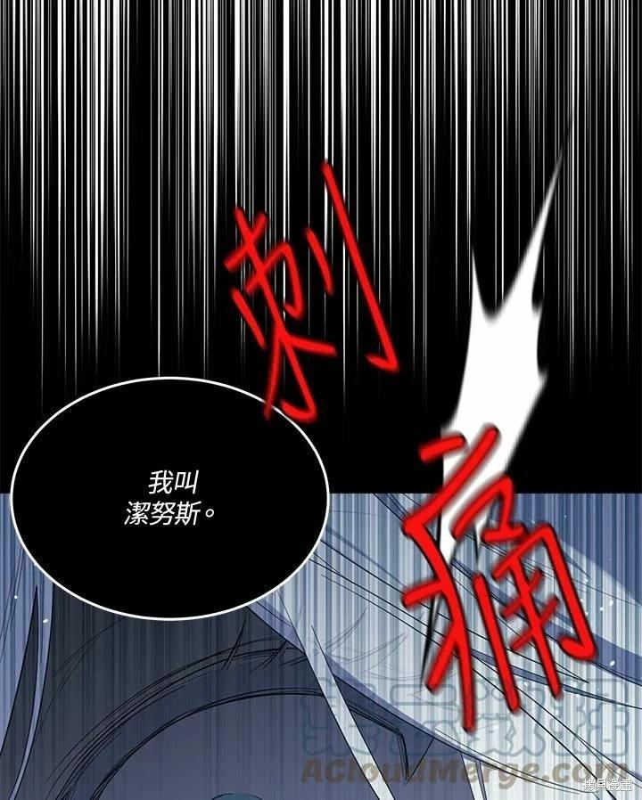 第 93 页